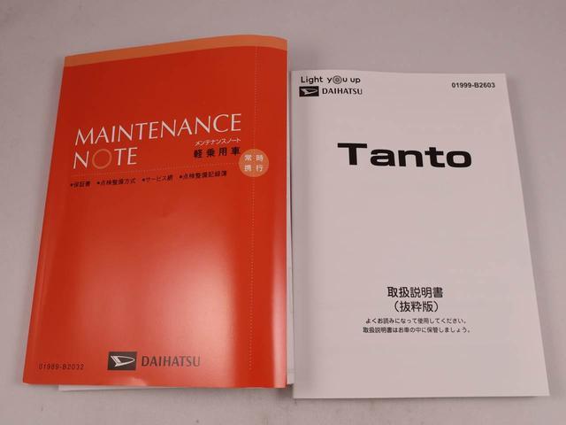 タントＸ両側電動スライドドア　キーフリー　ＬＥＤヘッドライト　衝突軽減装備（愛知県）の中古車