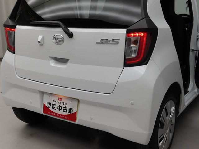 ミライースＸ　ＳＡIIIキーレス　ＬＥＤヘッドライト　衝突軽減装備（愛知県）の中古車