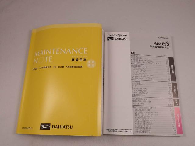 ミライースＸ　ＳＡIIIキーレス　ＬＥＤヘッドライト　衝突軽減装備（愛知県）の中古車