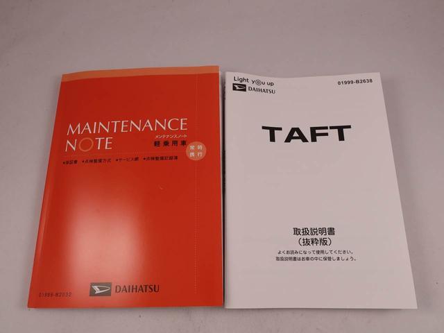 タフトＧキーフリー　ＬＥＤヘッドライト　シートヒーター（愛知県）の中古車