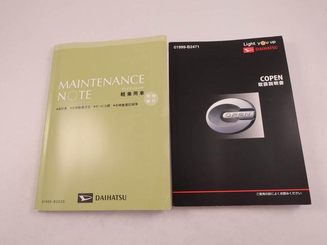 コペンローブ　ナビ　ＥＴＣアルミホイール　ＬＥＤヘッドライト　アイドリングストップ　プッシュスタート　エアバック　ＡＢＳ　ＣＶＴ　キーフリー（愛知県）の中古車