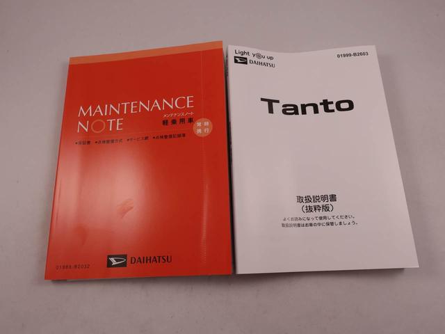タントＸ（愛知県）の中古車