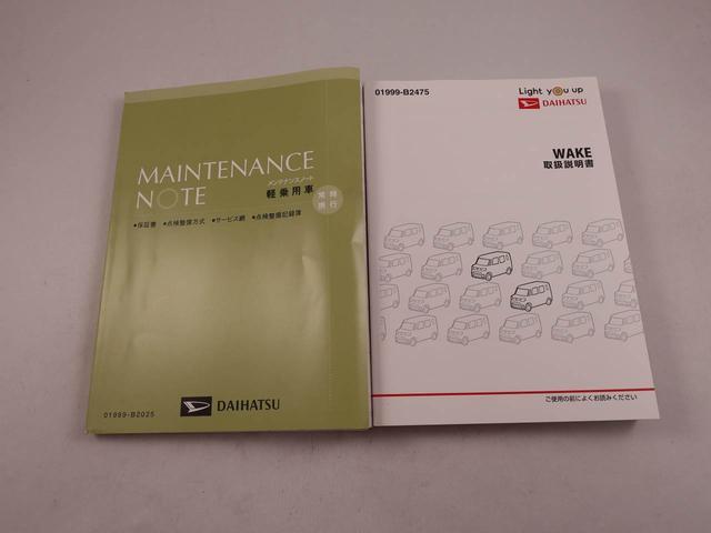ウェイクＧターボ　レジャーエディションＳＡIII　ナビ　ＥＴＣドライブレコーダー　ＴＶ　バックカメラ　両側電動スライドドア　ＬＥＤヘッドライト　アルミホイール　アイドリングストップ　プッシュスタート　エアバック　ＡＢＳ　ＣＶＴ　キーフリー（愛知県）の中古車