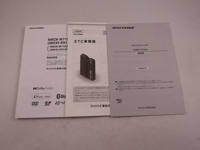 ウェイクＧターボ　レジャーエディションＳＡIII　ナビ　ＥＴＣドライブレコーダー　ＴＶ　バックカメラ　両側電動スライドドア　ＬＥＤヘッドライト　アルミホイール　アイドリングストップ　プッシュスタート　エアバック　ＡＢＳ　ＣＶＴ　キーフリー（愛知県）の中古車