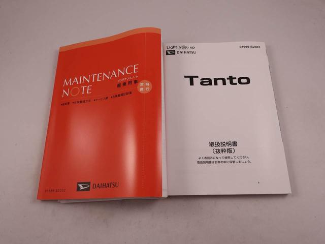 タントカスタムＸ（愛知県）の中古車