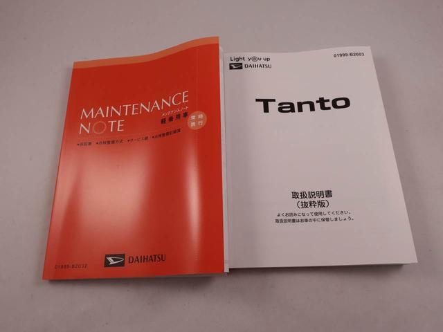 タントX(愛知県)の中古車