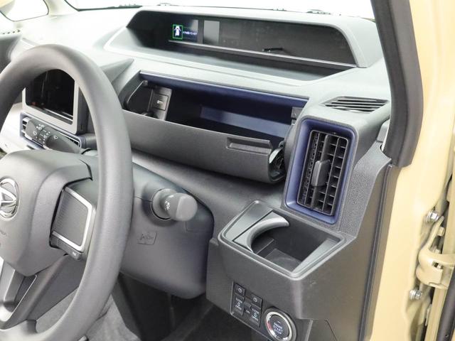 タントX(愛知県)の中古車