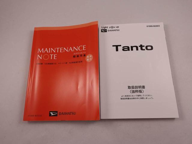 タントX(愛知県)の中古車