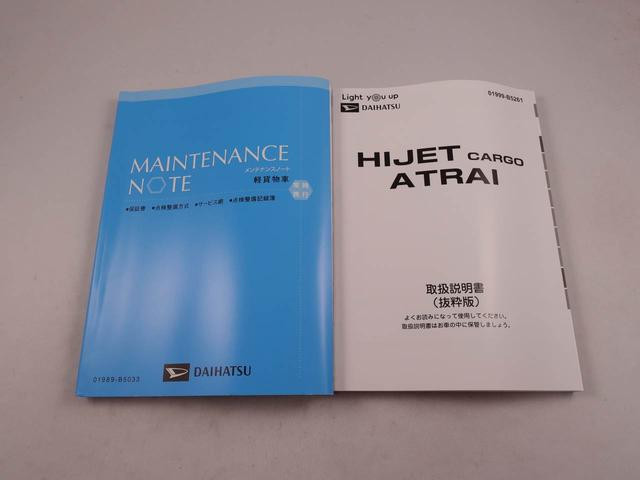 ハイゼットカーゴＤＸ（愛知県）の中古車