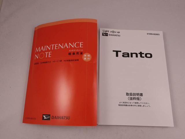 タントＸ電動パーキングブレーキ・オートブレーキホールド機能・コーナーセンサー・運転席＆助手席シートヒーター・両側パワースライドドア（愛知県）の中古車
