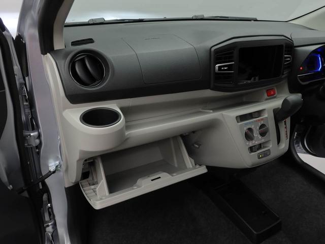 ミライースＸ　ＳＡIIIキーレス　衝突軽減ブレーキ（愛知県）の中古車