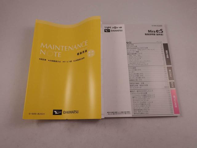ミライースX SAIII(愛知県)の中古車
