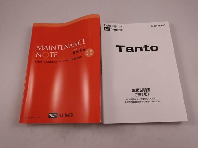 タントカスタムＸ両側電動スライドドア　ＬＥＤヘッドライト（愛知県）の中古車