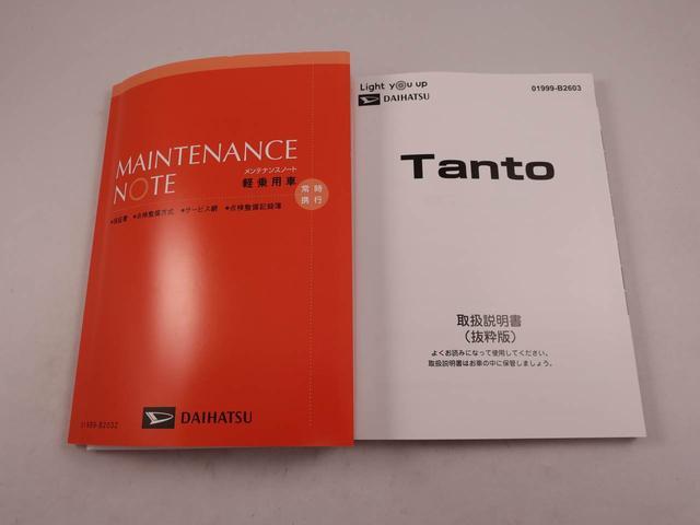 タントＸキーフリー　ＬＥＤヘッドライト　衝突軽減装備（愛知県）の中古車