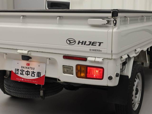 ハイゼットトラックスタンダード２ＷＤ・４ＡＴ・エアコン・パワーステアリング・ＡＭ／ＦＭラジオ（愛知県）の中古車