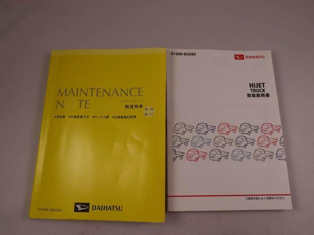 ハイゼットトラックスタンダード２ＷＤ・４ＡＴ・エアコン・パワーステアリング・ＡＭ／ＦＭラジオ（愛知県）の中古車