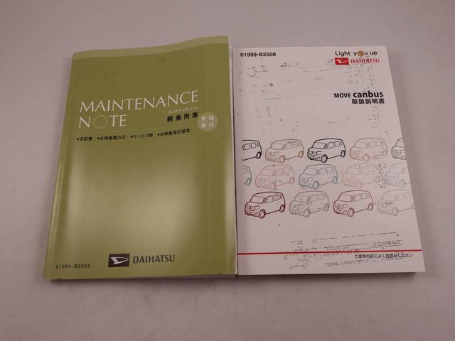 ムーヴキャンバスGブラックインテリアVS SAIIIカーナビ ドラレコ 全方位カメラ 両側電動スライドドア LEDヘッドライト(愛知県)の中古車