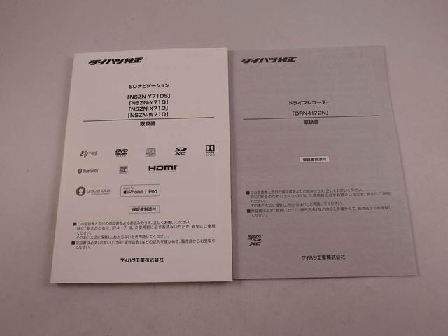 ムーヴキャンバスGブラックインテリアVS SAIIIカーナビ ドラレコ 全方位カメラ 両側電動スライドドア LEDヘッドライト(愛知県)の中古車