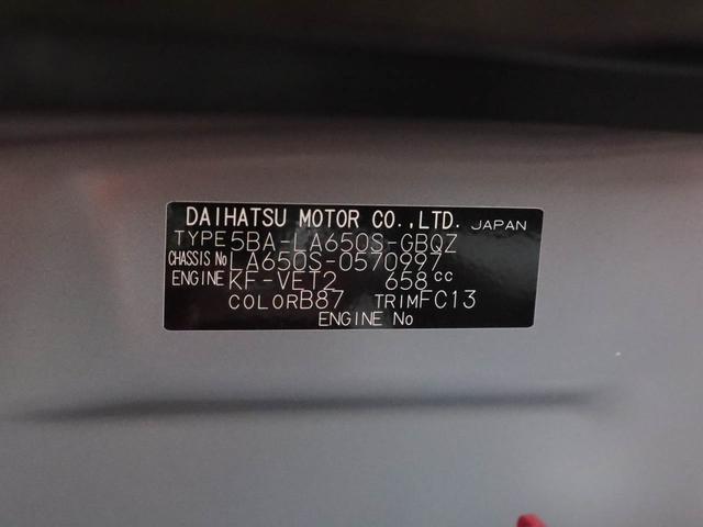 タントファンクロスターボリミテッド（愛知県）の中古車