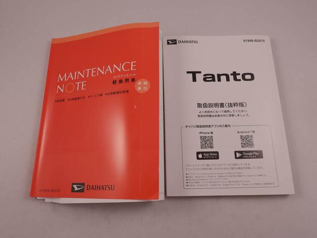 タントファンクロスターボリミテッド（愛知県）の中古車