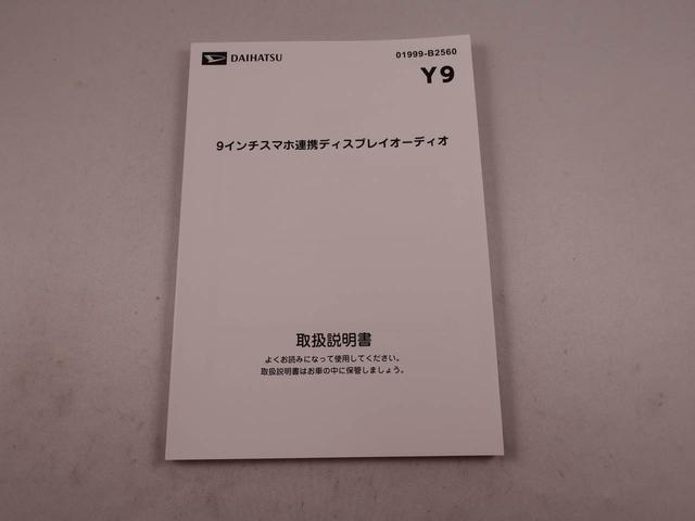 タントファンクロスターボリミテッド（愛知県）の中古車