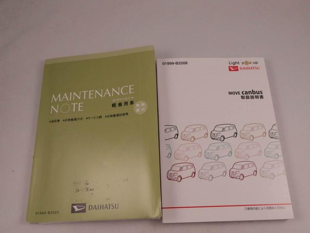 ムーヴキャンバスGメイクアップリミテッド SAIIIカーナビ ドラレコ 全方位カメラ 両側電動スライドドア LEDヘッドライト(愛知県)の中古車