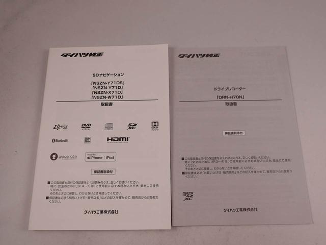 ムーヴキャンバスGメイクアップリミテッド SAIIIカーナビ ドラレコ 全方位カメラ 両側電動スライドドア LEDヘッドライト(愛知県)の中古車