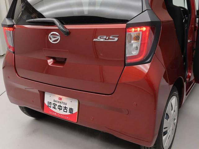 ミライースＸ　ＳＡIIIキーレス　ＬＥＤヘッドライト（愛知県）の中古車