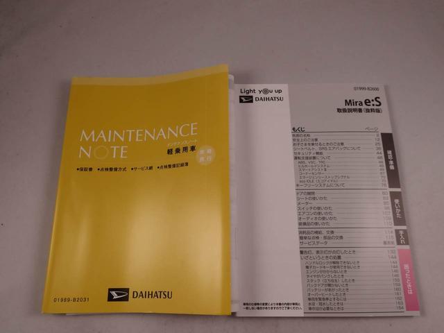 ミライースL SAIII アイドリングストップオーディオレス バックカメラ ABS CVT キーレス(愛知県)の中古車