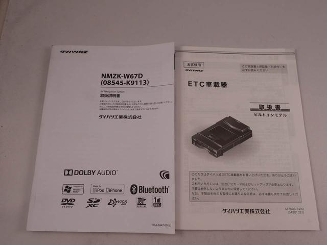 ブーンＸ　Ｌパッケージ　ＳＡIIカーナビ　ドラレコ　バックカメラ　ＥＴＣ（愛知県）の中古車