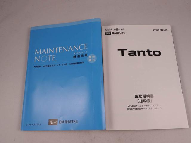 タントカスタムＲＳスタイルセレクション（愛知県）の中古車