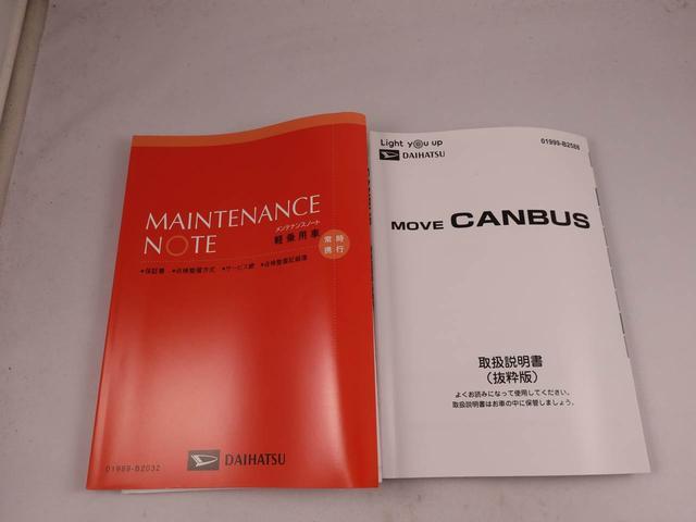 ムーヴキャンバスセオリーＧスマートキー　両側電動スライドドア　シートヒーター（愛知県）の中古車
