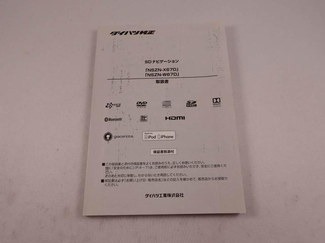 ムーヴキャンバスＸリミテッドメイクアップ　ＳＡIIIメモリーナビ　ドライブレコーダー　バックカメラ（愛知県）の中古車