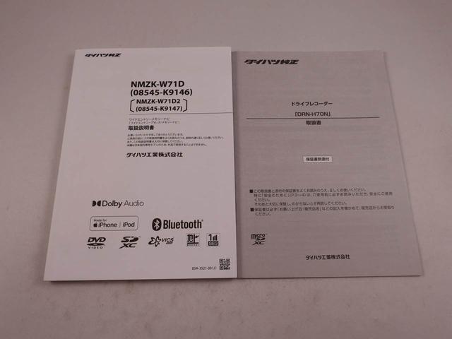 タントカスタムＲＳスタイルセレクション　ナビ　ドライブレコーダーＥＴＣ　ＴＶ　バックカメラ　全方位モニタ　アルミホイール　ＬＥＤヘッドライト　両側電動スライドドア　アイドリングストップ　プッシュスタート　エアバック　ＡＢＳ　ＣＶＴ　キーフリー（愛知県）の中古車