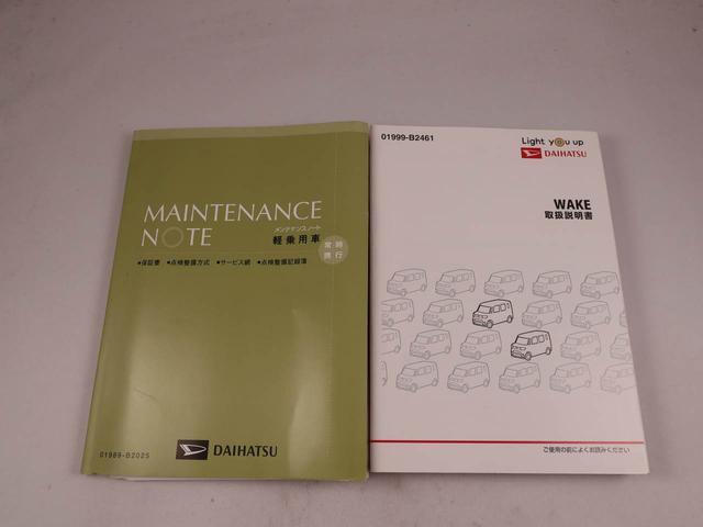 ウェイクＧターボリミテッドＳＡIII（愛知県）の中古車