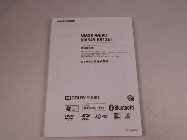 ウェイクＧターボリミテッドＳＡIII（愛知県）の中古車