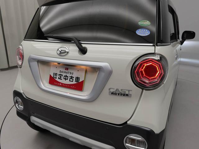 キャストアクティバＧ　ターボ　ＳＡIIメモリーナビ　バックカメラ　キーフリー（愛知県）の中古車