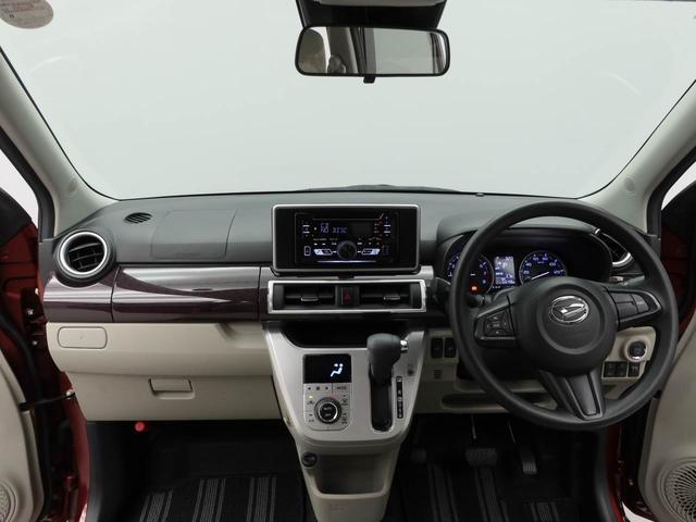 キャストスタイルＧ　ＶＳ　ＳＡIIIＣＤオーディオ　キーフリー　ＬＥＤヘッドライト（愛知県）の中古車