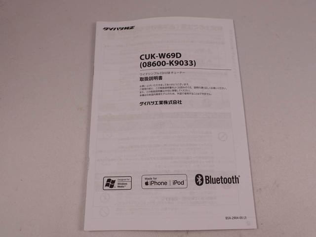 キャストスタイルＧ　ＶＳ　ＳＡIIIＣＤオーディオ　キーフリー　ＬＥＤヘッドライト（愛知県）の中古車