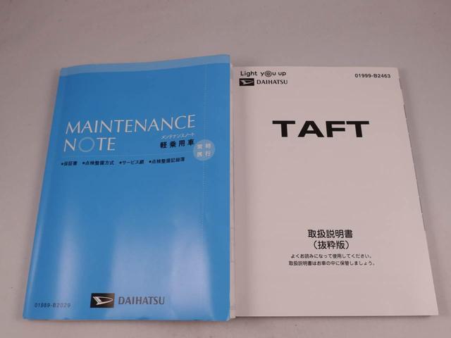 タフトＧメモリーナビ　バックカメラ　衝突軽減装備（愛知県）の中古車