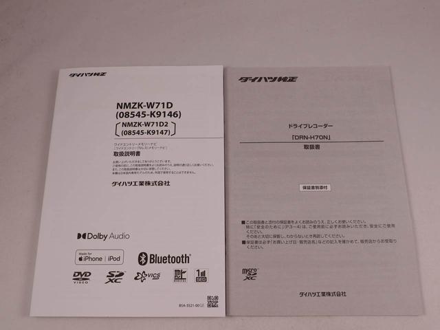 タフトＧメモリーナビ　バックカメラ　衝突軽減装備（愛知県）の中古車