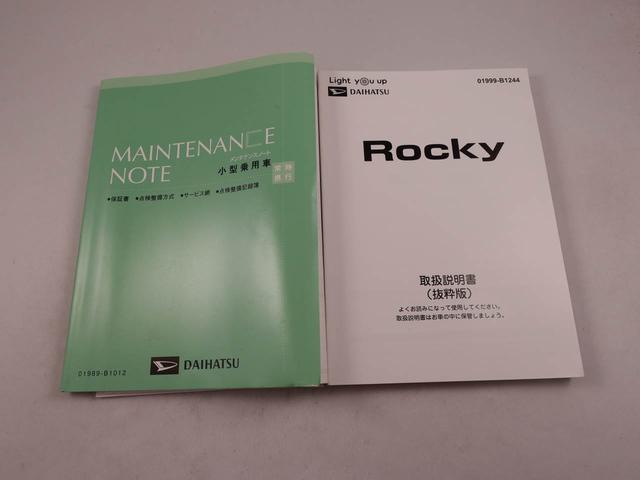 ロッキープレミアムＧ　ナビ　ドライブレコーダー　ＥＴＣバックカメラ　全方位モニタ　アルミホイール　ＬＥＤヘッドライト　アイドリングストップ　プッシュスタート　エアバック　ＡＢＳ　ＣＶＴ　キーフリー　ターボ　４ＷＤ（愛知県）の中古車