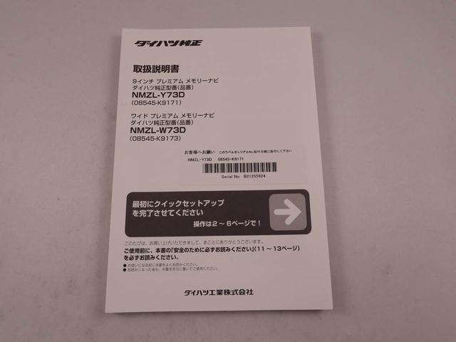ロッキープレミアムＧ　ナビ　ドライブレコーダー　ＥＴＣバックカメラ　全方位モニタ　アルミホイール　ＬＥＤヘッドライト　アイドリングストップ　プッシュスタート　エアバック　ＡＢＳ　ＣＶＴ　キーフリー　ターボ　４ＷＤ（愛知県）の中古車