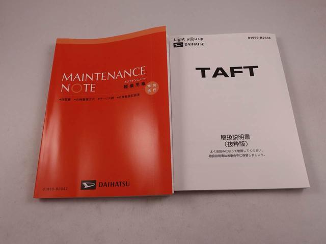 タフトG(愛知県)の中古車