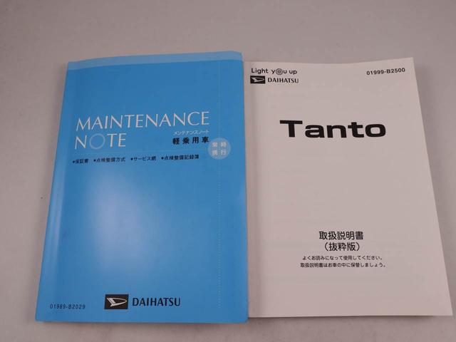 タントカスタムＸスタイルセレクション（愛知県）の中古車
