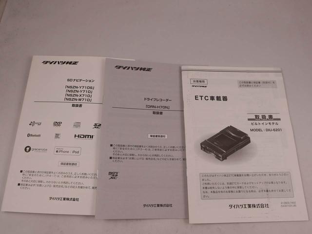 タントカスタムＸスタイルセレクション（愛知県）の中古車