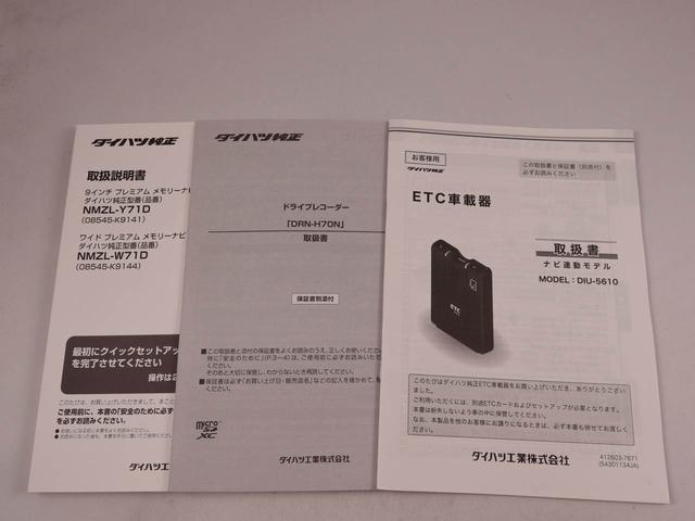 ロッキーＧ　ナビ　ドライブレコーダー　ＥＴＣ　ＴＶバックカメラ　全方位モニタ　アルミホイール　ＬＥＤヘッドライト　アイドリングストップ　プッシュスタート　エアバック　ＡＢＳ　ＣＶＴ　キーフリー（愛知県）の中古車