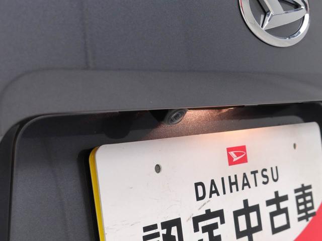 タフトG(愛知県)の中古車