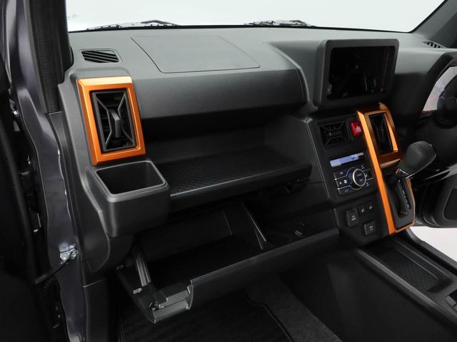 タフトG(愛知県)の中古車