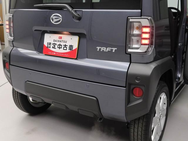 タフトG(愛知県)の中古車